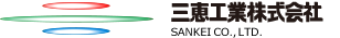SANKEI CO.,LTD. 三恵工業株式会社