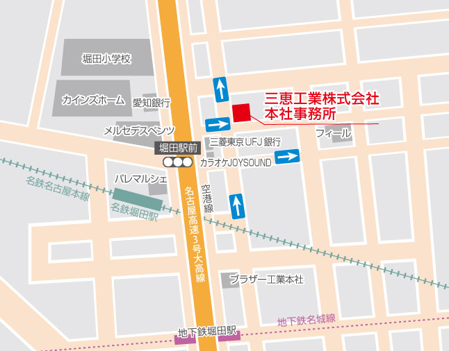本社事務所