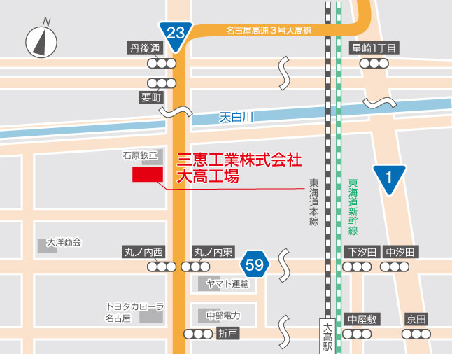 大高工場