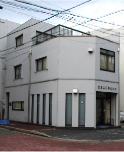 本社事務所